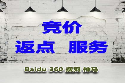 百度推广优化案例：提升品牌知名度