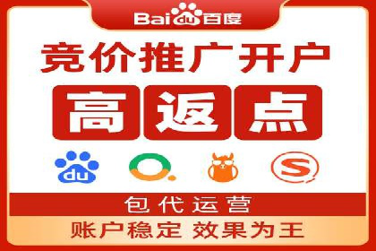 案例解析：网络推广开户全攻略