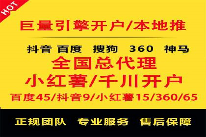 解析信息流广告公司如何通过算法优化提升效果